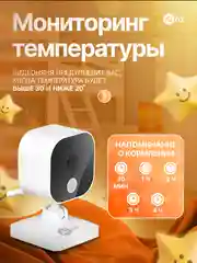 Белый видеоняня Ainz, с монитором, радионяня с двухсторонней связью