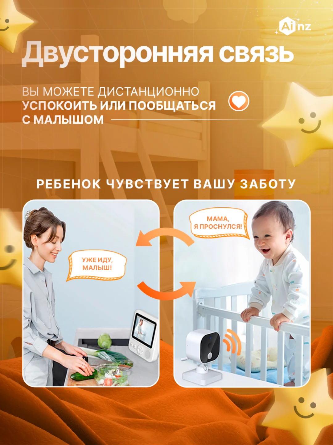 Белый видеоняня Ainz, с монитором, радионяня с двухсторонней связью