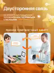 Белый видеоняня Ainz, с монитором, радионяня с двухсторонней связью