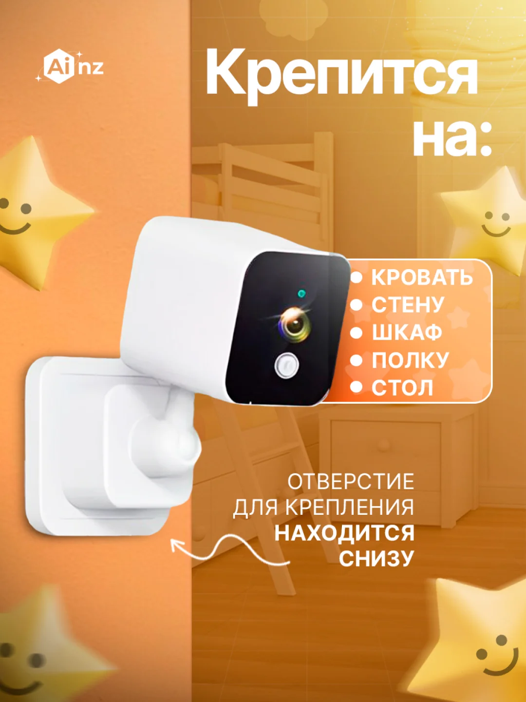 Белый видеоняня Ainz, с монитором, радионяня с двухсторонней связью
