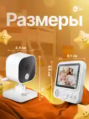 Белый видеоняня Ainz, с монитором, радионяня с двухсторонней связью
