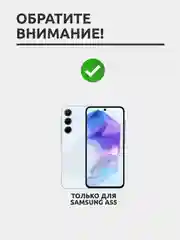 Защитное стекло для Samsung Galaxy A55 / A35, на весь экран