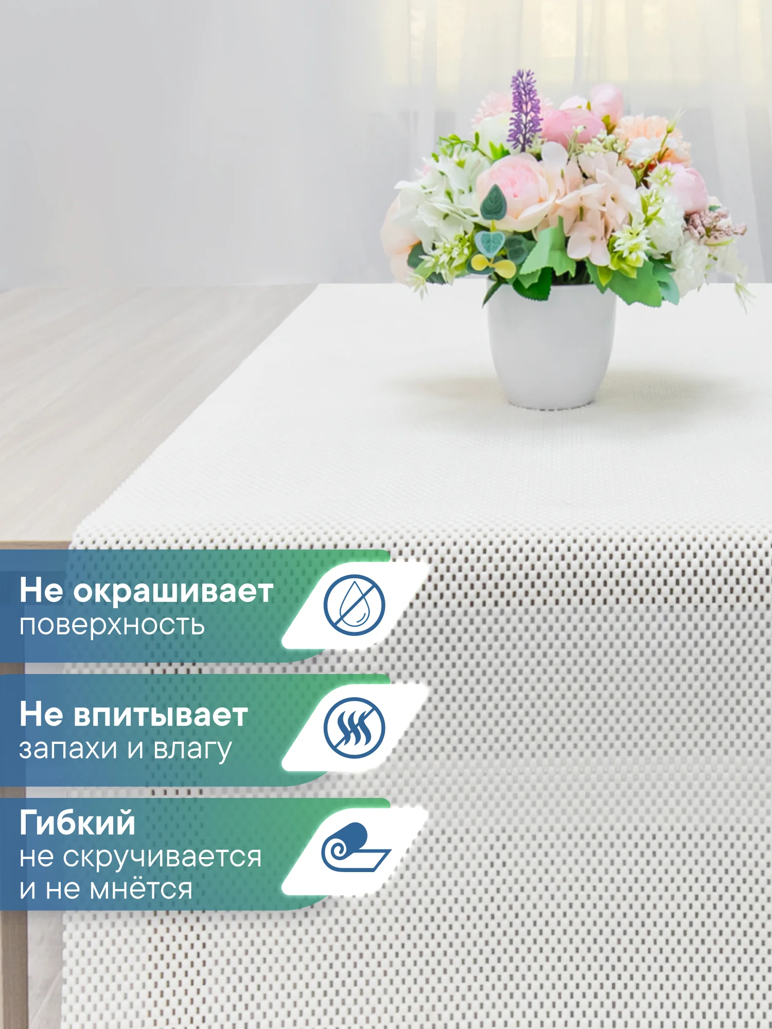 Белый коврик универсальный для кухни и ванной "Вельвет" 50х150 см, ВИЛИНА
