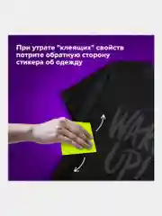 Электростатический блок для записей, стикеры для заметок, бесклеевые, Brauberg, 115210