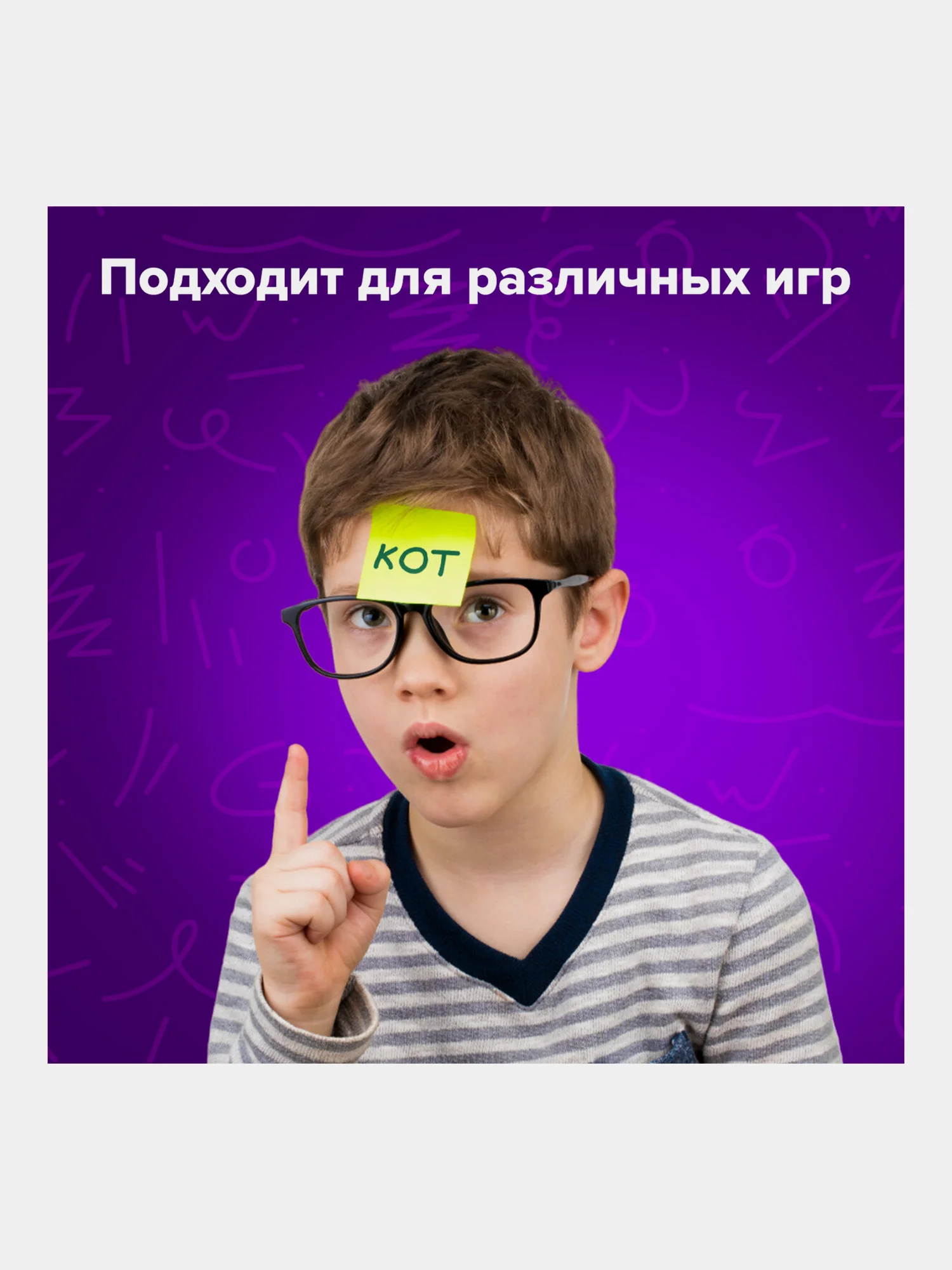 Электростатический блок для записей, стикеры для заметок, бесклеевые, Brauberg, 115210