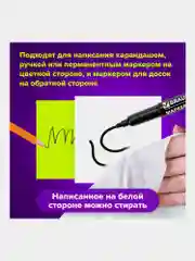 Электростатический блок для записей, стикеры для заметок, бесклеевые, Brauberg, 115210