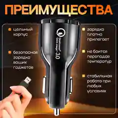 Автомобильное зарядное устройство/зарядка в прикуриватель авто/разветвитель розетка