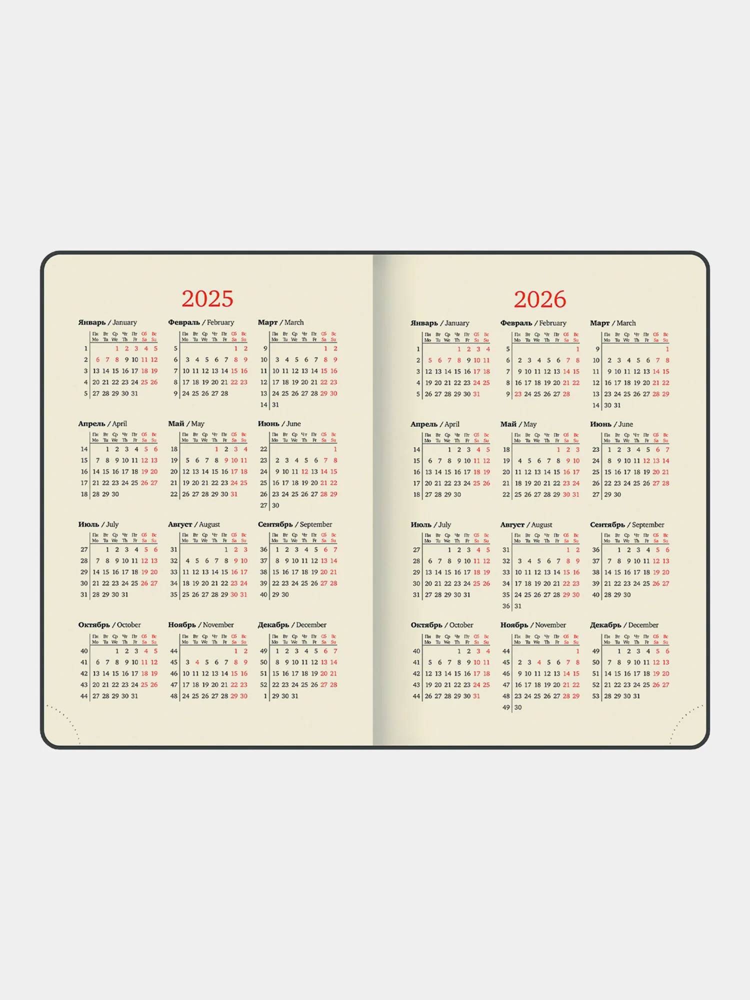 Ежедневник датированный 2025 Brauberg, планер планинг записная книжка А5, под кожу