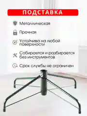 Елка искусственная, новогодняя, заснеженная с шишками, сосна, 60, 90, 120, 150, 180, 210 см