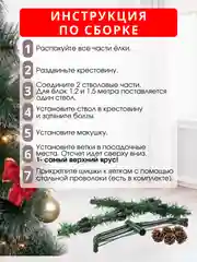 Елка искусственная, новогодняя, заснеженная с шишками, сосна, 60, 90, 120, 150, 180, 210 см