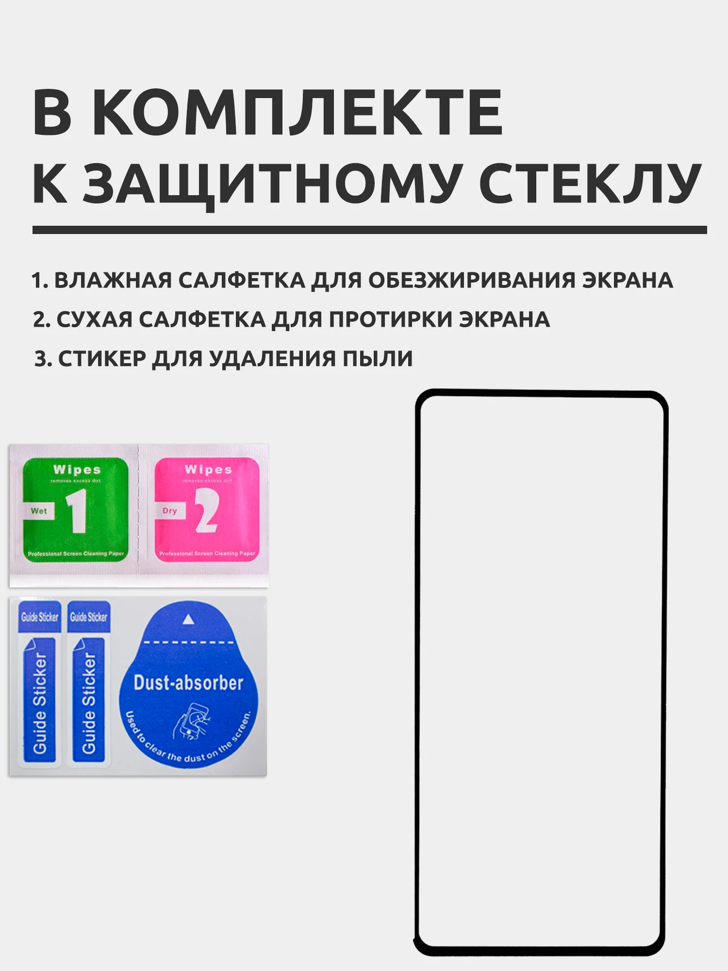 Защитное стекло для Xiaomi Poco F4, на весь экран