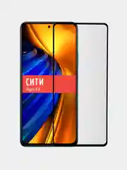 Защитное стекло для Xiaomi Poco F4, на весь экран
