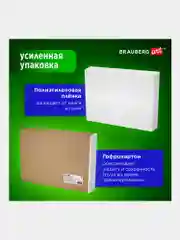 Холст на подрамнике 30х40 см грунтованный набор 4 шт, 280 г м2, 100% хлопок, Brauberg Art