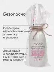 Гидролат Роза, тоник для лица, для любого типа кожи, craftzabota 100 мл