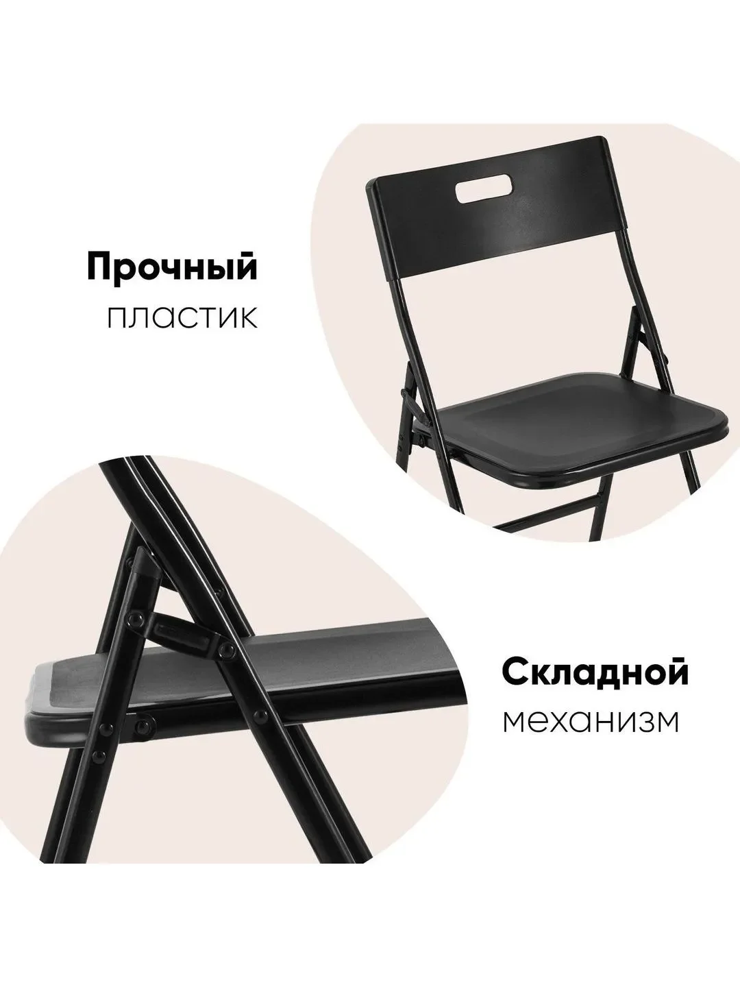 Черный стул для кухни складной садовый банкетный LITE