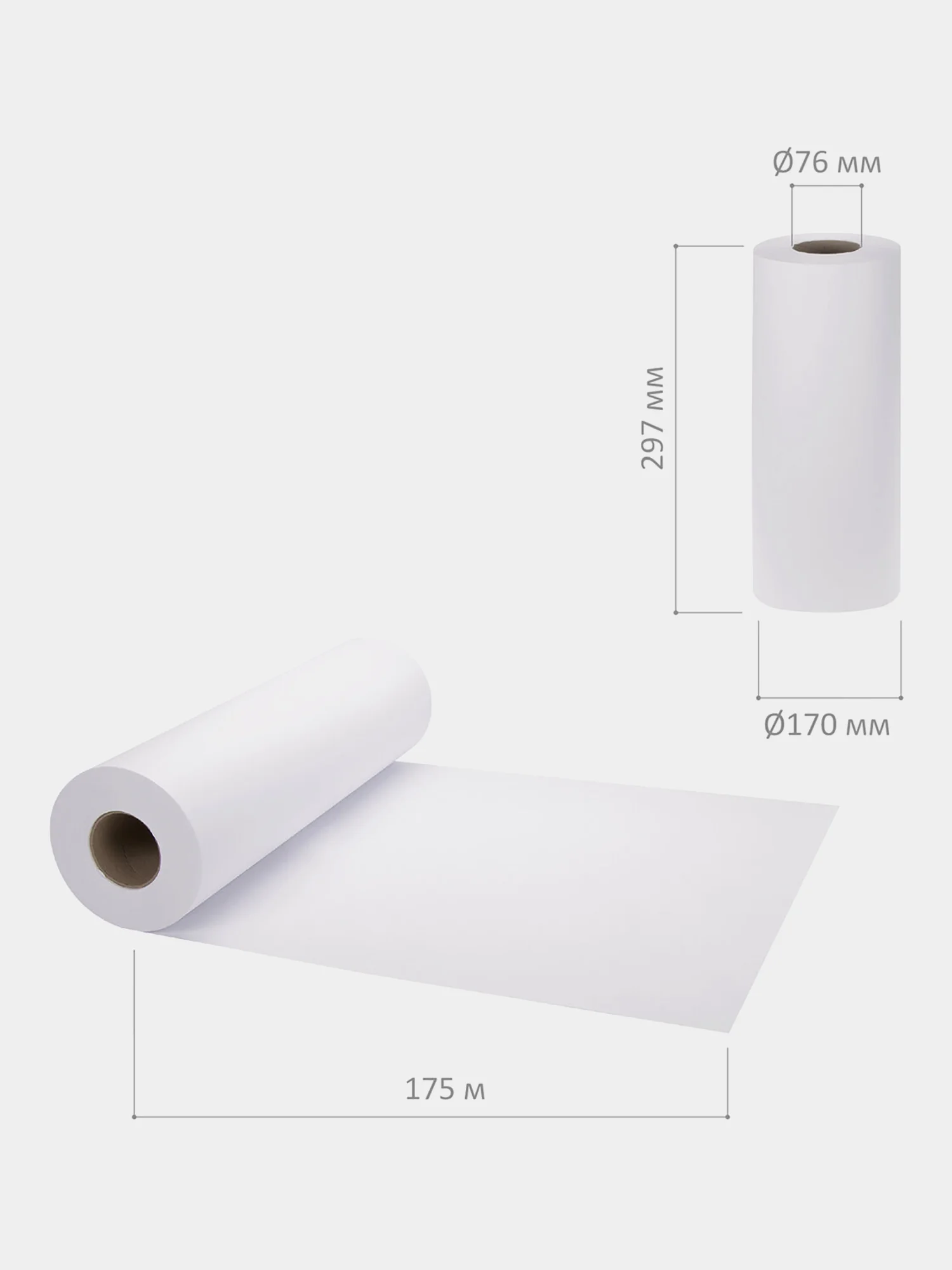 Бумага для плоттера, рулонная, широкоформатная, 80г/м2, Cie 146% Brauberg, 114179