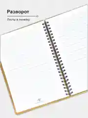 Набор подарочный. Блокнот с ручкой "С Новым годом!", записная книжка в линейку А5