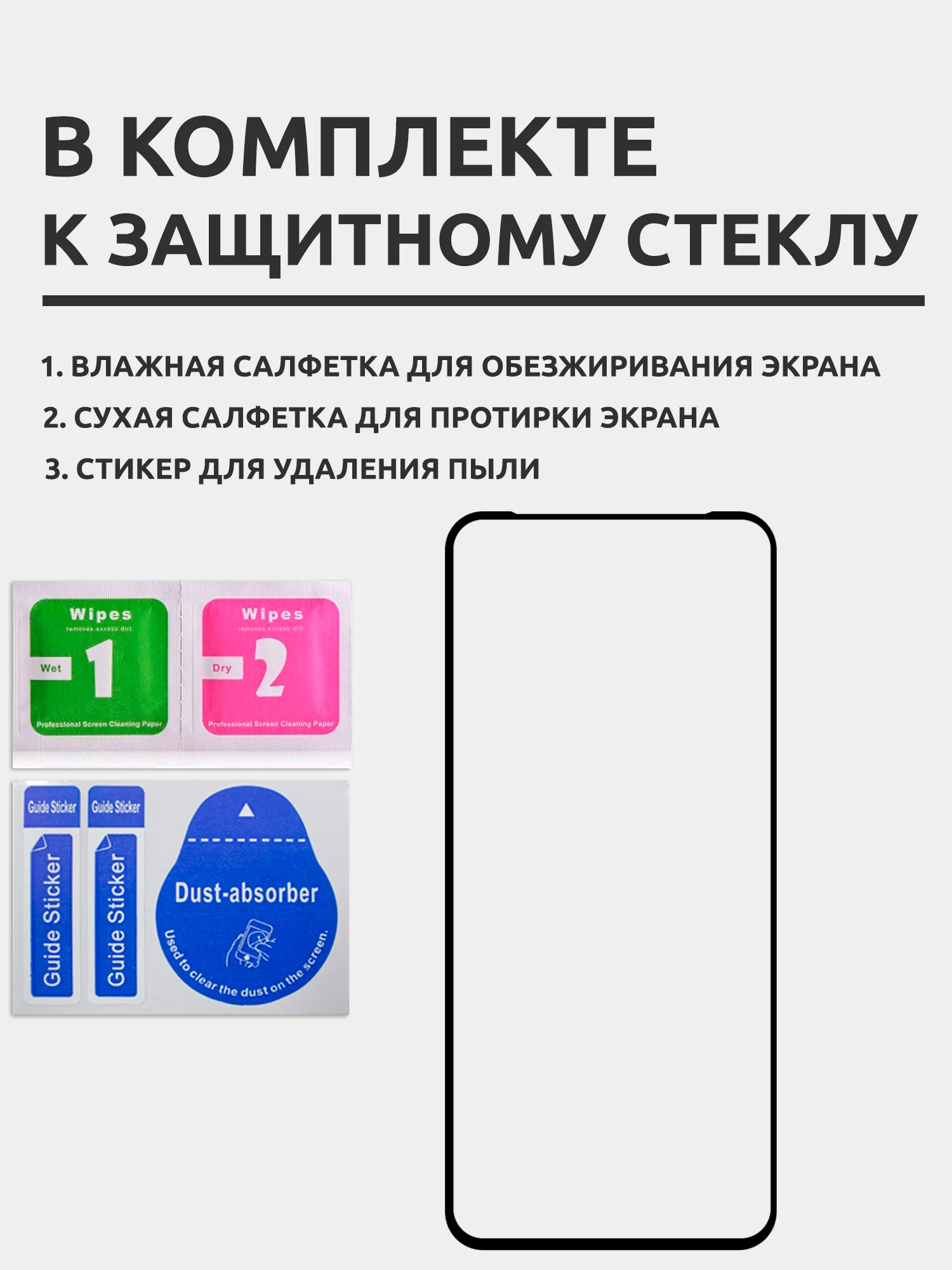 Защитное стекло для Realme 11, на весь экран