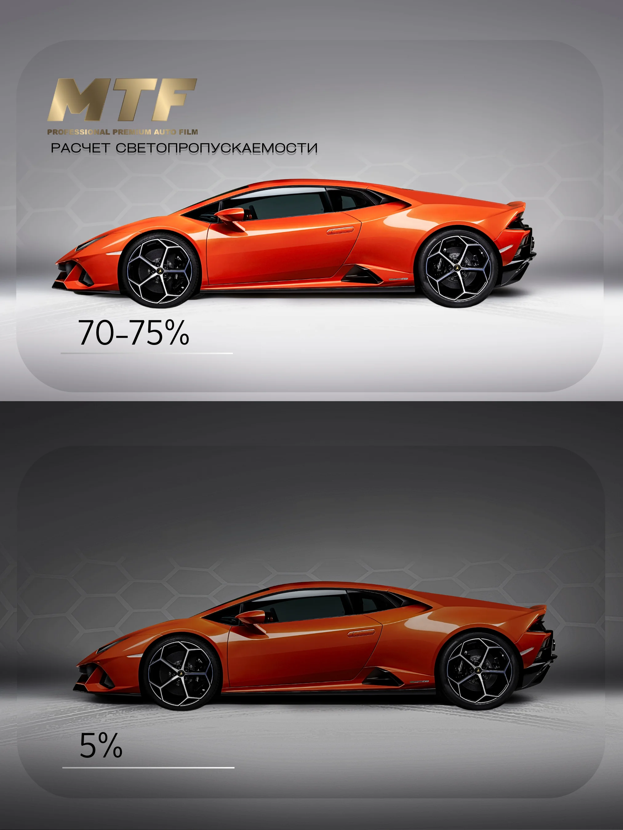 Пленка тонировочная "MTF Original" в тубе "Premium" 70% Сharcol (0.5м х 3м)
