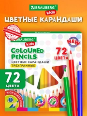 Карандаши цветные Brauberg Kids, 182005, для рисования в школу, набор 72 цвета