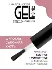 Лак для ногтей LUXVISAGE GEL finish