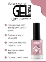 Лак для ногтей LUXVISAGE GEL finish