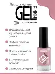 Лак для ногтей LUXVISAGE GEL finish