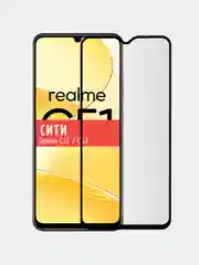 Защитное стекло для Realme C51 / C53, на весь экран