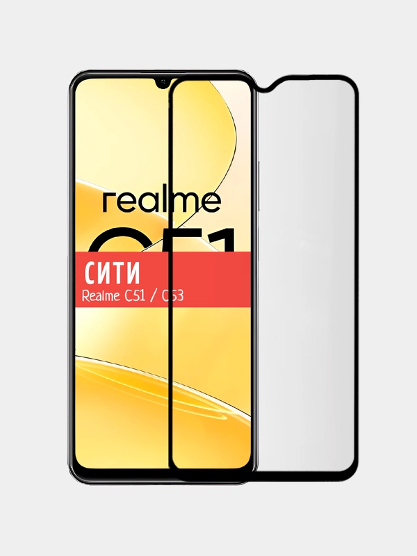 Защитное стекло для Realme C51 / C53, на весь экран
