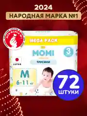 MOMI COMFORT CARE подгузники-трусики  M (6-11 кг) MEGA, 72 шт