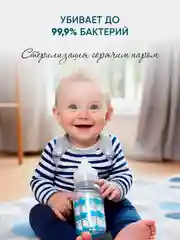 Стерилизатор и подогреватель для бутылочек