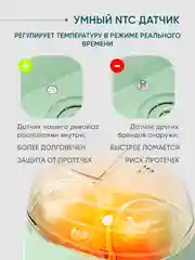 Стерилизатор и подогреватель для бутылочек