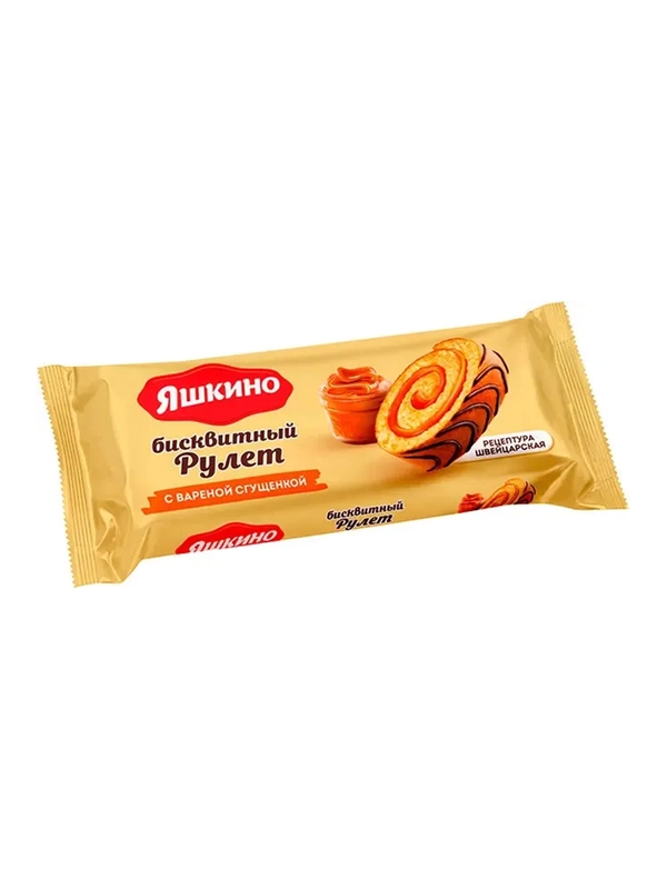 Рулет бисквитный с вареной сгущенкой Яшкино, 200 г