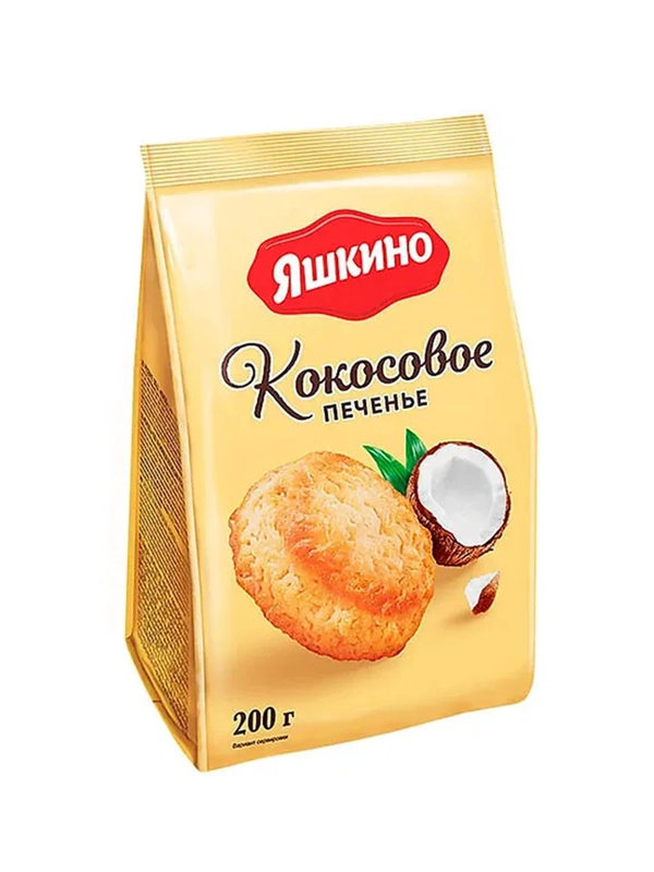 Печенье сдобное Яшкино "Кокосовое", 200 г