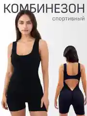 Комбинезон женский спортивный, пуш-ап эффект