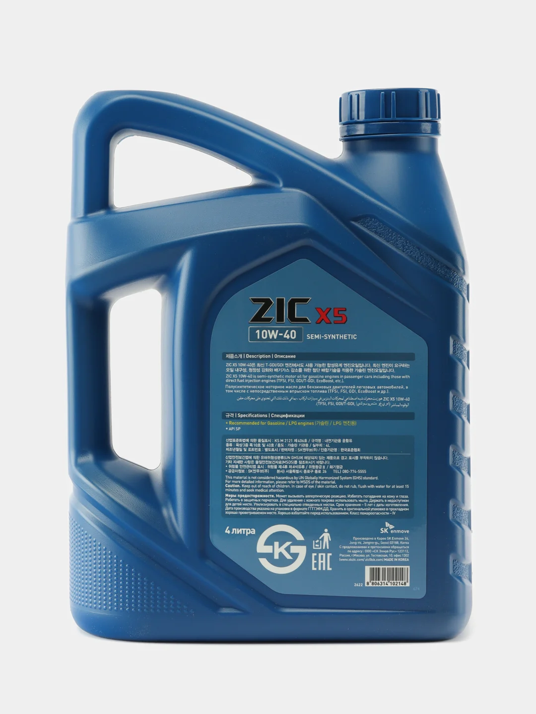 Масло моторное ZIC X5 10W-40, полусинтетика
