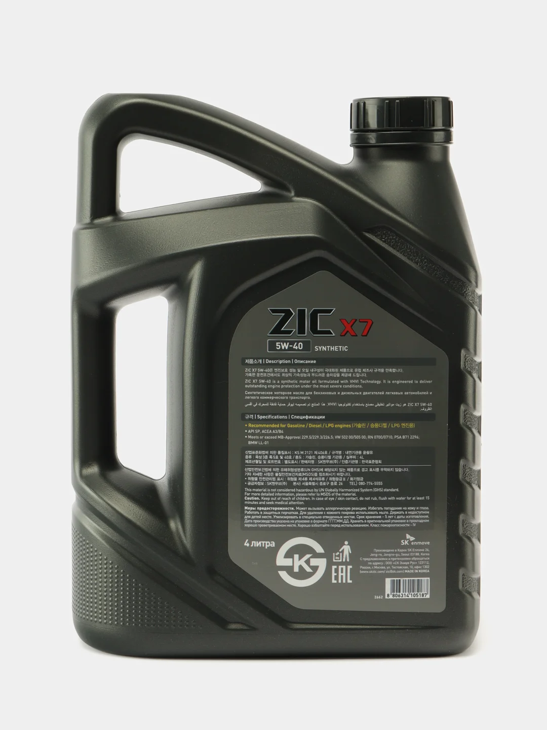 Масло моторное ZIC X7 5W-40 SP, синтетика