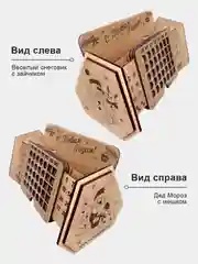 Вечный настольный календарь из дерева "С Новым годом!". Органайзер для канцелярии