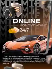 Пленка тонировочная "MTF Original" в тубе "Premium" 10% Сharcol (0.75м х 3м)
