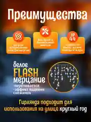 Разноцветный гирлянда уличная бахрома, светодиодная, на стену,  на дом, 6-50м