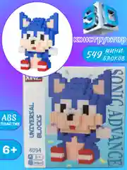 Индиго детский конструктор, конструктор 3d д, мини-блоки, фигурка Куроми/ Панда/Стич/Человек паук