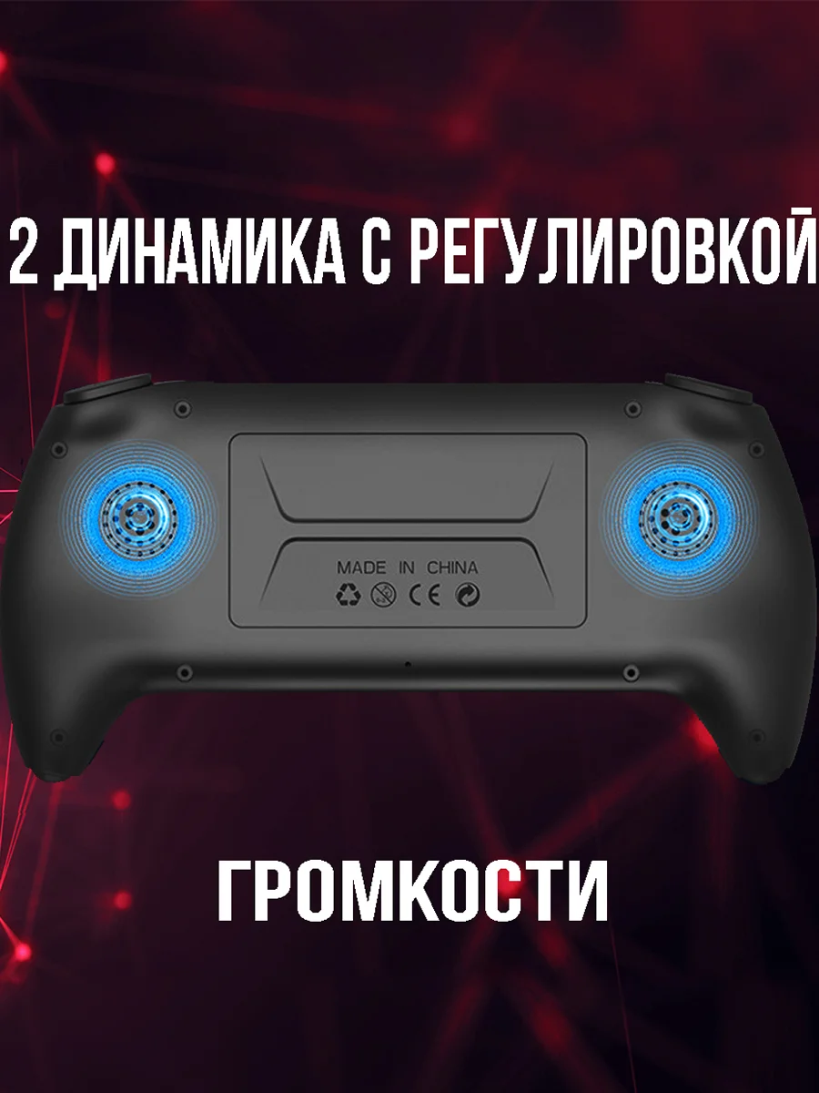 Консоль игровая портативная Project X, приставка 40000 игр
