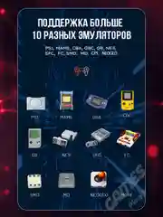 Консоль игровая портативная Project X, приставка 40000 игр