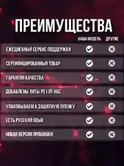 Консоль игровая портативная Project X, приставка 40000 игр