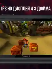 Консоль игровая портативная Project X, приставка 40000 игр