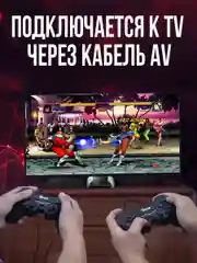 Консоль игровая портативная Project X, приставка 40000 игр