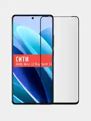 Защитное стекло для Xiaomi Redmi Note 13 Pro / Xiaomi Redmi Note 13, на весь экран