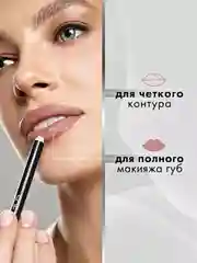 Карандаш для губ LUXVISAGE SOFT MATTE, 1.5 г