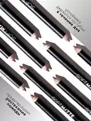 Карандаш для губ LUXVISAGE SOFT MATTE, 1.5 г