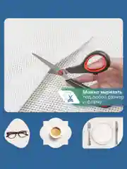 Коврик универсальный для кухни и ванной "Вельвет" 50х150 см, ВИЛИНА